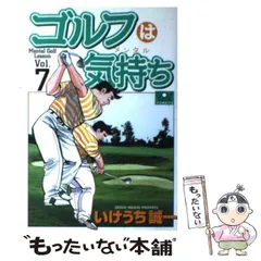 2025年最新】ゴルフ カレンダーの人気アイテム - メルカリ