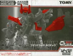 未開封 未組立 限定品 コマンドウルフ ホロテック レオストライカー ホロテック Amazon.co.jp: ゾイド コマンドウルフ レオストライカー