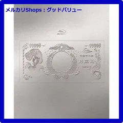 2025年最新】椎名林檎 グッズ 景気の回復の人気アイテム - メルカリ