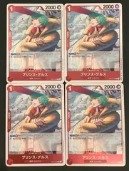 【即購入可能】ワンピースカード リンス・グルス R 4枚セットのサムネイル