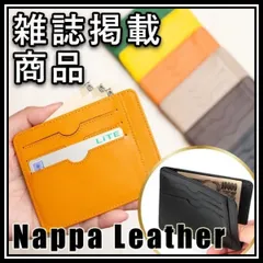 ［訳アリ］ カードケース メンズ ［雑誌掲載］「取出し楽々カードケース」 ブラック 黒 ダークブラウン ネイビー キャメル イエロー グレージュ オレンジ グリーン薄型 スリム カード入れ プレゼント ギフト 父の日 本革 革 薄い