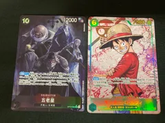 【広店】ワンピースカード　五老星　SR　パラレル　モンキーDルフィ　SEC　パラレル　2枚セット　【063-5253】