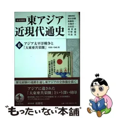 2024年最新】岩波講座 日本通史の人気アイテム - メルカリ