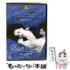 デイヴィッド・リンチ・ワールド DVD-BOX〈期間限定生産・4枚組〉 Amazon.co.jp: デイヴィッド・リンチ・ワールド DVD-BOX【期間