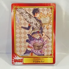 【貴重品】ブラッククローバー ブラクロ 感覚ピエロ 直筆サイン色紙 Amazon.co.jp: 貴重品ブラッククローバー ブラクロ 感覚ピエロ