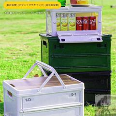 ⭐️新品・未使用・未開封⭐️鹿島アントラーズ 折りたたみコンテナ