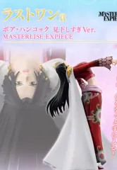 ONE PIECE - 【新品未開封】ラストワン ハンコック 未開封】ラストワン賞 ボア・ハンコック 見下しすぎVer. 一番