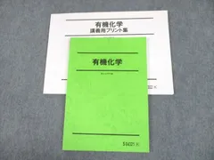 2023年最新】石川正明 駿台の人気アイテム - メルカリ