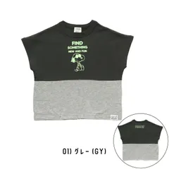 スヌーピー Tシャツ キッズ 半袖 子供服 男の子 女の子 カットソー ベビー トップス 服 80cm 90cm 100cm 120cm 130cm 140cm PEANUTS 綿100% キャラクター ツートン カジュアル おしゃれ