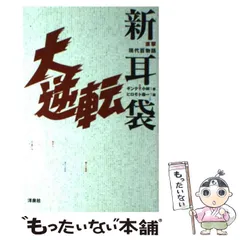2025年最新】ギンティ小林の人気アイテム - メルカリ 2025年最新】ギンティ小林の人気アイテム - メルカリ