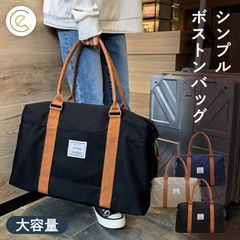 ボストンバッグ 折りたためる レディース コンパクト 旅行 おしゃれ パステルカラー パソコン pc スーツ きれい 上品 バッグ カバン ハンドバッグ 一泊二日 可愛い 美しい 軽い 収納 ポケット 防水 撥水 仕事 出張 学生 ビジネス 通勤