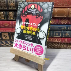 2025年最新】エレン サインの人気アイテム - メルカリ