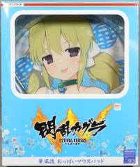 閃乱カグラ スプラッシュ くじ 特賞 ヴィヴィッドアートフレーム 93 華風流 くじコレ 特賞 閃乱カグラ 雪泉 ヴィヴィッドアートフレーム 銀