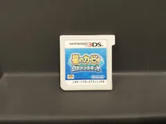 2025年最新】箱なし DS ソフトの人気アイテム - メルカリ