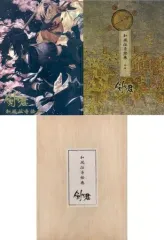 【中古】アニメムック ≪乙女ゲーム書籍≫ 付属品付)剣が君 和風伝奇絵巻 [豪華版]