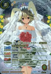 バトスピ　アルティメットトリックスター　シークレット アルティメット・トリックスター - バトルスピリッツ wiki