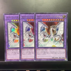 93遊戯王　サイバー・エンド・ドラゴン　光　機械族　融合　ウルトラ　3枚セット
