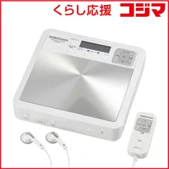 【 新品 未開封 】 オーム電機 語学学習用ポータブルCDプレーヤー AudioComm ホワイト CDP-510N 未使用 送料無料のサムネイル