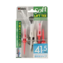 GV0448 41.5mm ロング リフトティーソフト 段付き プラスチックティー 段 ティー ゴルフ Tabata(タバタ)