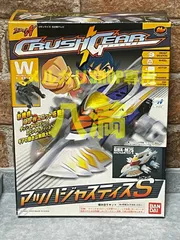 バンダイ クラッシュギア マッハジャスティス(クリアvre) Amazon | レア マッハジャスティス クリアカラーバージョン
