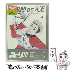 ユーリ!!!on ice 受注生産 日めくり カレンダー MAPPA YOI ユーリ!!!on ice 受注生産 日めくりカレンダー MAPPA Amazon.co