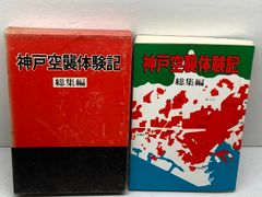 基礎スペイン語 大学書林 笠井 鎭夫 - メルカリ