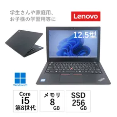 2024年最新】thinkpad edge 11 バッテリーの人気アイテム - メルカリ