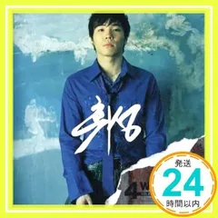 フィソン　WHEESUNG CD 直筆サイン入り フィソン WHEESUNG CD 直筆サイン入り 2025年最新】wheesungの