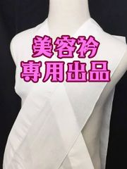 専用出品