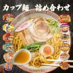 2024年最新】辛麺 京都の人気アイテム - メルカリ