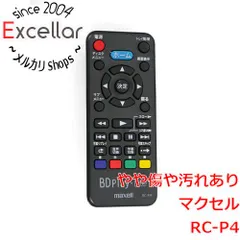 2025年最新】maxell リモコン rcの人気アイテム - メルカリ