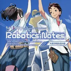 【中古】ゲームミュージックCD オリジナルドラマCD ROBOTICS;NOTES「大徳淳和改造計画」(フルイチオンライン特典)