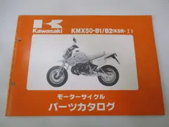 2025年最新】KSR サービスマニュアルの人気アイテム - メルカリ