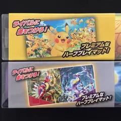 2025年最新】ポケモンプレイマットの人気アイテム - メルカリ