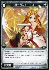 2025年最新】WiXoss サーバントの人気アイテム - メルカリ