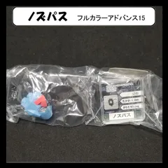 2025年最新】フルカラーアドバンスの人気アイテム - メルカリ