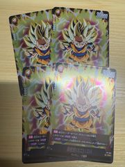 【付録】最強ジャンプ6月号 ドラゴンボール 孫悟空(ミニ):DA 4枚セット
