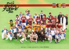 【中古】生写真(男性) 集合/横型・キャラクターショット・2Lサイズ/Blu-ray・DVD「ミュージカル『テニスの王子様』 テニミュ秋の合同大運動会2023」アニメイト特典ブロマイド(紅組)