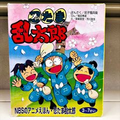 NBSのアニメえほん・忍たま乱太郎 1-5巻セット   げんさく/尼子騒兵衛 ぶん/福田博道 え/亜細亜堂・芳川弥生
