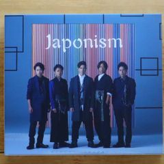 ○初回限定盤 嵐 Japonism 2枚組 CD＋DVD - メルカリ
