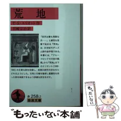 2023年最新】岩崎宗治の人気アイテム - メルカリ