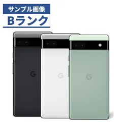 2024年最新】pixel 5a ジャンクの人気アイテム - メルカリ