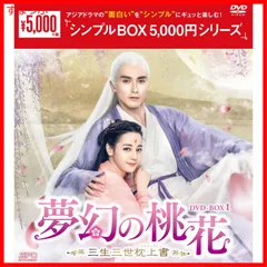 ハートに命中100％ 　DVD-BOX 全巻セット 2025年最新】dvd ハートに命中の人気アイテム - メルカリ