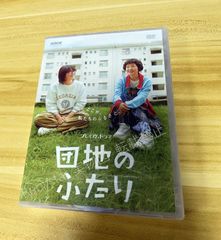 大奥DVDセット　未開封 新品未開封 『大奥』2024時代劇ドラマ 全話収録 DVD BOXセット