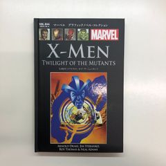 マーベル グラフィックノベル コレクション 44 X-MEN - メルカリ