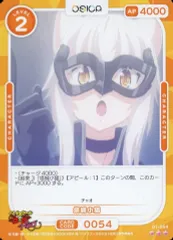 osica ハイスクールd×d 未開封18パック osica ハイスクールd×d 未開封18パック osica ハイスクールd×d