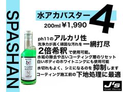 Dr.ケアコレ 水アカバスター4 200ml☆2倍希釈 水垢除去 洗車 シャンプー 水垢バスター リセット 洗車用品