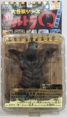 大怪獣シリーズ　トドラ　モノクロ　未開封 大怪獣シリーズ トドラ モノクロ（未使用 四次元怪獣 トドラ