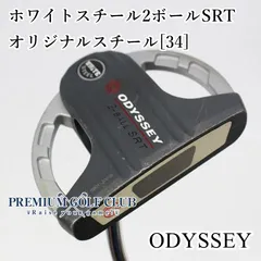 最先端 -ball 2025年最新】odyssey srtの人気アイテム メルカリ - クラブ