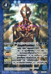 [Used] Battle Spirits PC03-003 [PC]: Zofi [Shin Ultraman]